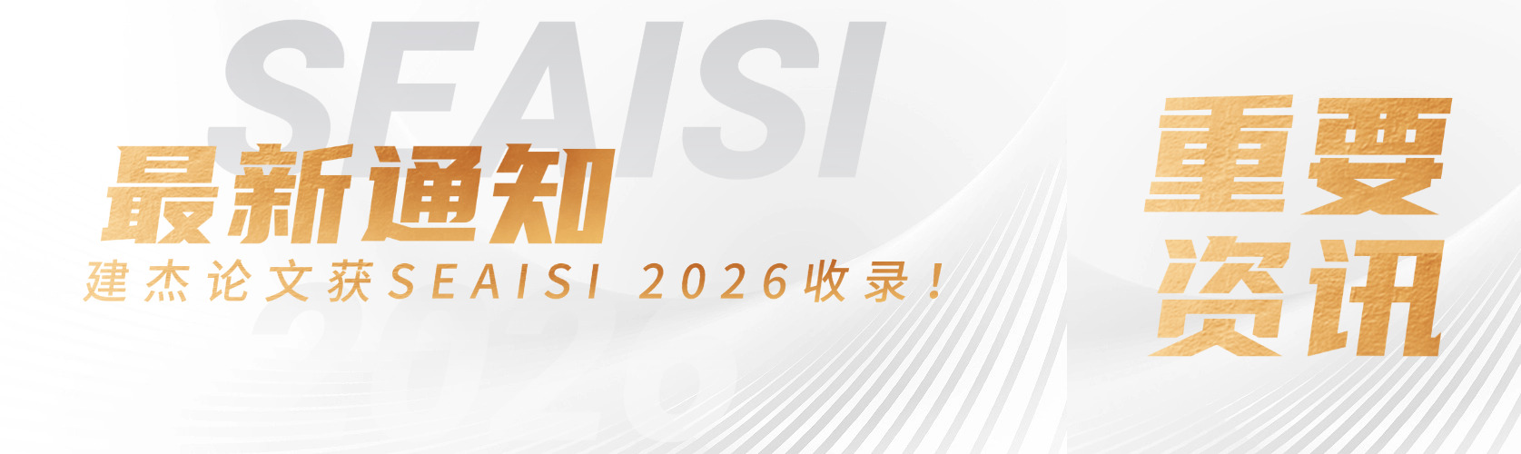 W66利来官网亮相 SEAISI 2026 新加坡展会，转底炉脱锌技术沉磅登场